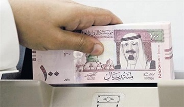 السعودية تسعى للحصول على قرض دولي بنحو 10 مليارات دولار